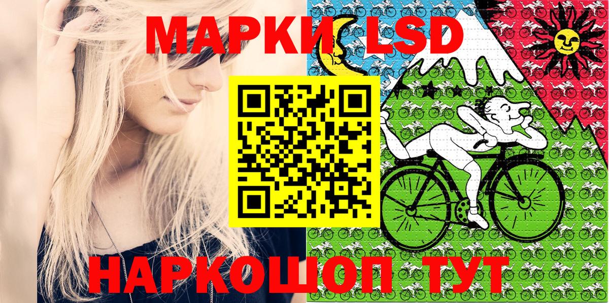 что такое наркотик  Марки 25I-NBOMe 1,5мг  Вход с VPN  Борисоглебск 